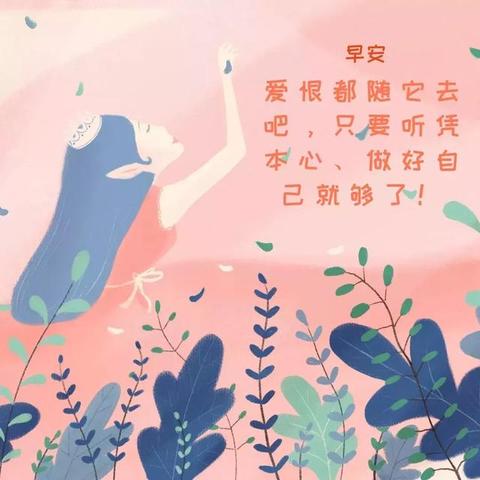 一群人的正能量语录（治愈人心的正能量句子佳句）