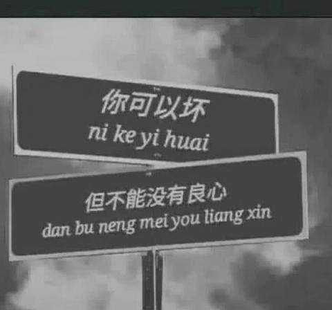 浪漫而不烂俗的高级文案（10字句子伤感简短警句）