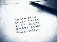 适合所有情绪的句子（适合各种情绪的短句说说）
