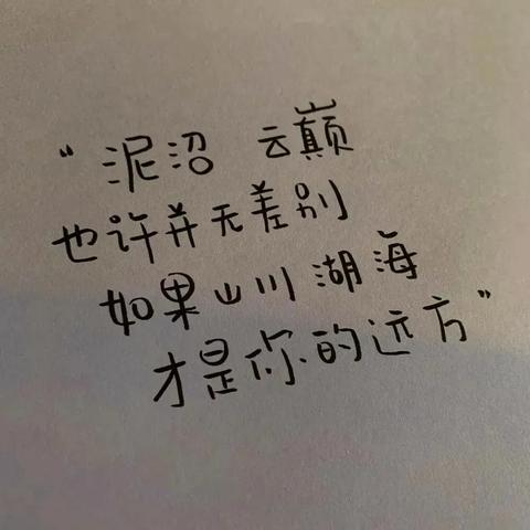 适合所有情绪的句子（适合各种情绪的短句说说）