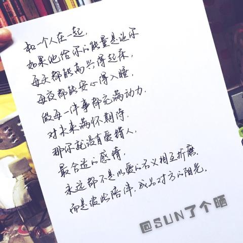 适合所有情绪的句子（适合各种情绪的短句说说）