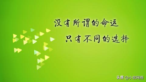高情商的暖心句子（适合发朋友圈的高情商文案语录）