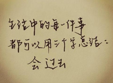 高情商的暖心句子（适合发朋友圈的高情商文案语录）