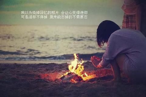 深夜心酸的伤感文案（超长伤感200字可复制短语）