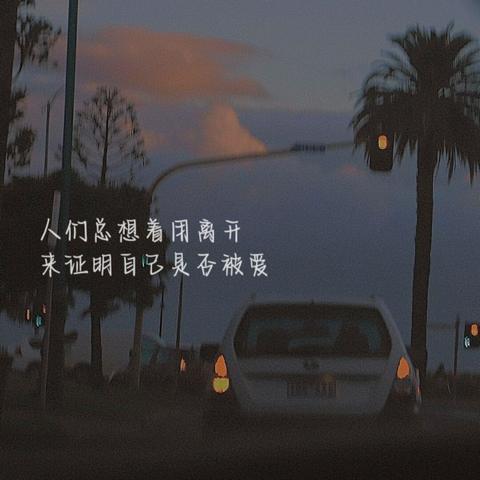 深夜心酸的伤感文案（超长伤感200字可复制短语）