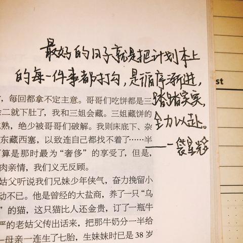 自律使人优秀的名言警句（自律的优美句子150字诗句）