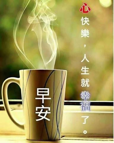 早安暖心话短句（早安暖心话祝福语）