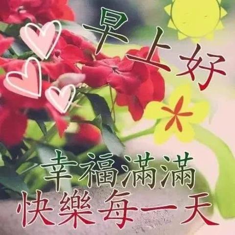 早安暖心话短句（早安暖心话祝福语）