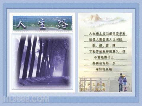人生格言励志短句（精辟简短的人生格言祝福语）