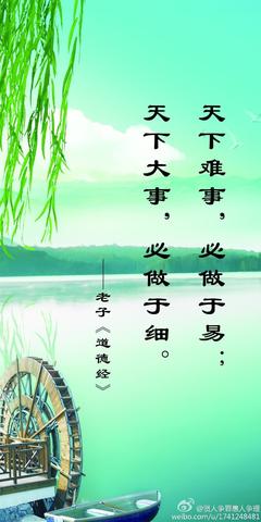 人生格言励志短句（精辟简短的人生格言祝福语）