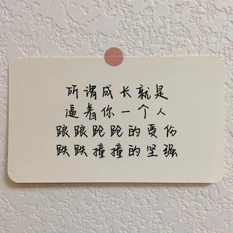 人间清醒高质量句子摘抄（人间清醒文案简短短语）