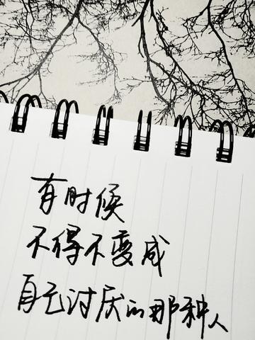 深夜孤独伤感emo文案（伤感抑郁大全）