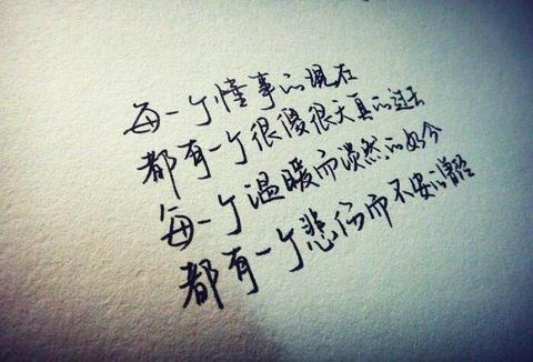 感悟人生语音语录视频（感悟人生健康的经典句子短句短文）