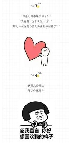 土味情话简短八字（最暖心的土味句子）