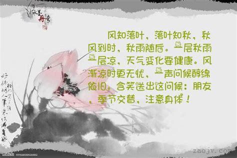 秋天的句子短句唯美八字（秋天的唯美语录）
