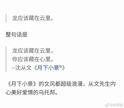 关于青春双向暗恋的文案（暗恋的句子英文赠言）