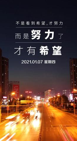 让人一看就想评论励志的文案（句句戳心但又励志治愈的句子佳句）