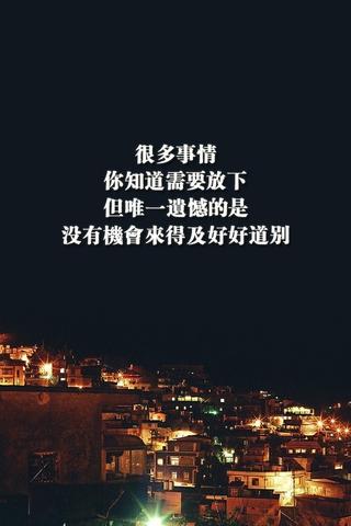 遗憾的过客短句说说（关于遗憾的小众高级文案长句）