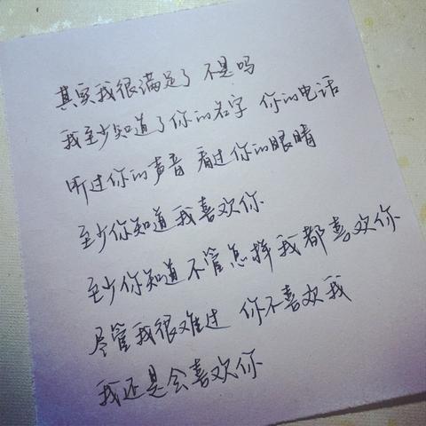 关于青春的句子（青春人生格言励志短句语录）