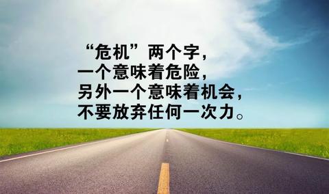 简单大气励志句子（励志短语语录）