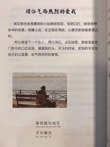 文案伤感抑郁（凄美意境伤感短句）