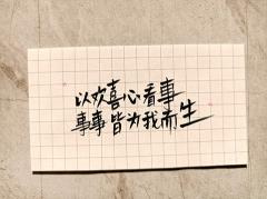 人间清醒长篇文案（让人瞬间清醒的句子简短优美）