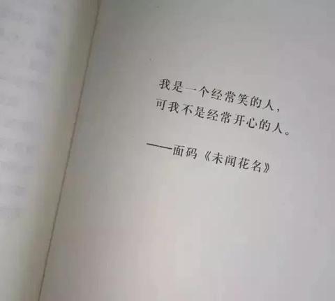 很甜很温柔的情话短句子（温柔到极致的爱情文案精辟）