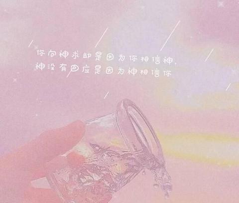 非常温柔的句子（特别含蓄又有深意的诗句祝福语）