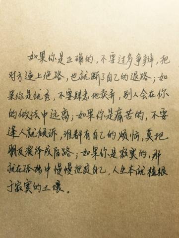 100句最暖心的爱情句子（暖暖语录关于爱情好句）