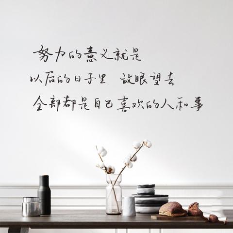文案清醒现实短句（励志句子金句）