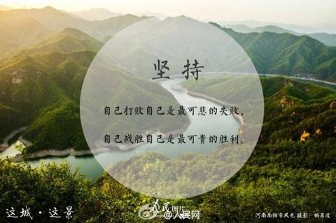 文案清醒现实短句（励志句子金句）