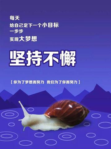 正能量深入人心的句子（正能量深入人心的唯美）