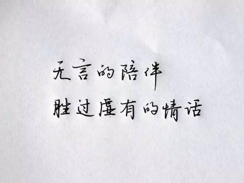 生活痛到心碎的句子（情感语录扎心伤感摘抄）