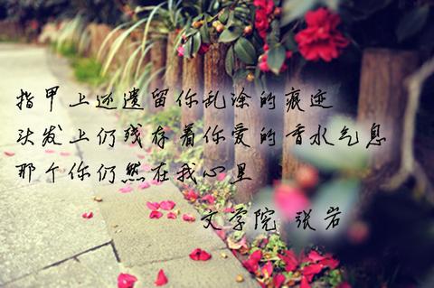爱情表白的句子（关于表白的唯美文案）
