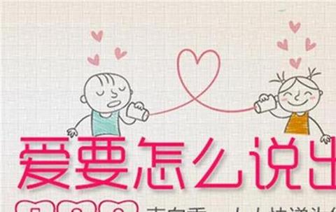 爱情表白的句子（关于表白的唯美文案）