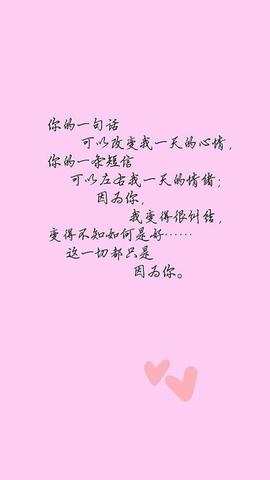 优雅的表白句子（含蓄文艺的表白唯美）