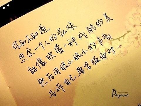 高级想念简短文案（思念的唯美话语）
