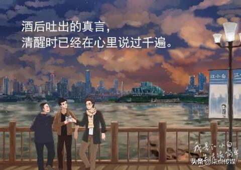 特别现实却又让你清醒的文案（清醒干净短句长句）