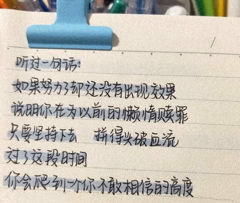 做批发的文案短句子图片