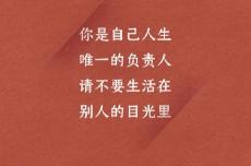 句句遗憾句句不提遗憾的句子（绝美文案短句遗憾赠言）