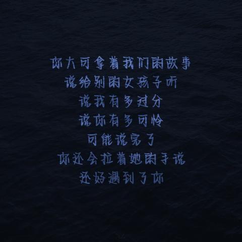适合摘抄的伤感句子（极度伤感的文案祝福语）