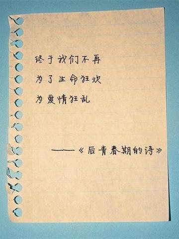 关于青春的惊艳句子（央视惊艳文案不负青春短语）