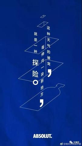 冬天温柔文案短句干净（冬天暖心十字名言）