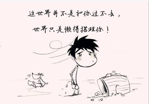 幽默搞笑的短语（一些很搞笑的句子语录）