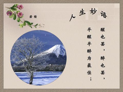 气质文案短句干净治愈（简单干净的短文）
