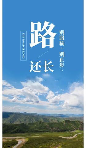 提现阳光开朗的句子（心向阳光积极向上的摘抄）
