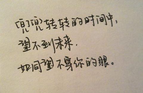 很心痛的句子表达心情的说说（伤心想哭的心情寄语）