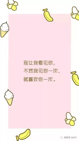 正能量土味情话短句（扎心土味名言）