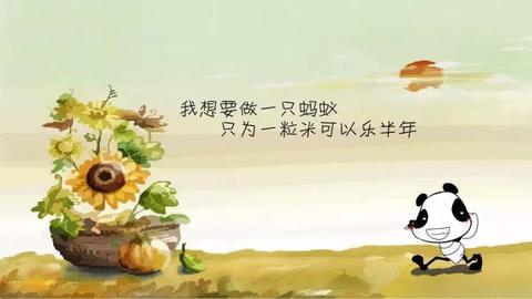 早安朋友圈文案（早安励志正能量优美）