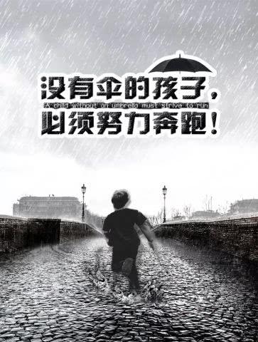 人生的经典语录（关于时间的励志文案名言）
